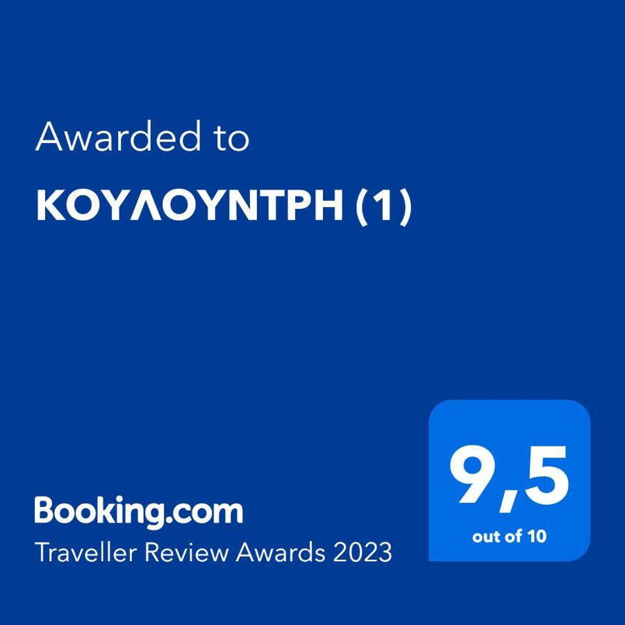 Κουλουντρη Villa Sými Buitenkant foto